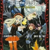 【黒魔女さんが通る】黒魔女の騎士ギューバッド2巻を振り返る【ギューバッド編感想】