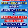 あの天才ブロガー高橋裕也様がTwitterをフォローしてくださったw