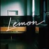 【音域と最高音】米津玄師『Lemon』最高音,最低音の場所は？音域と歌詞、分析 ～カラオケや難易度調べに～