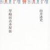 「ＨＢ」創刊号