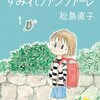 ２０１６年１２月の新刊購入予定