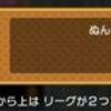 【無課金のマリカツアー】ルイージカップ47263pt！