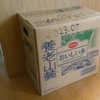 断水の訓練