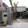 西光寺【東京都台東区】