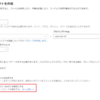 GitLab SAST機能を利用する