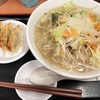 思いは逆
