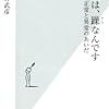 巻き込まれたくはない『問題は、躁なんです』