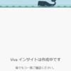 Microsoft 365 MyAnalytics が Viva Insights に統合されていくようです