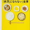 食費は値上がりしていると思う