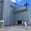 収集活動