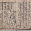 二十四孝・２　漢文帝