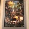 映画『DESTINY 鎌倉ものがたり』★★★★★　