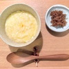 胃の消化力を回復すべく卵粥。健康留意でおやつも控えめに少しだけの週末。