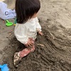 汚れるのが嫌っていう概念