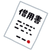 一生許さない弟嫁