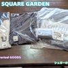 UNISON SQUARE GARDEN LIVE 2026 Sentimental Period グッズ購入、紹介！ 現体制ラストライブのGOODS