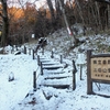 雪山？のような土岳