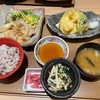 【サ活】スパ　メッツァおおたか　竜泉寺の湯へ行く
