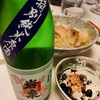 日常：岩泉を飲んでいる