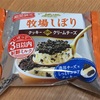 #409 グリコ 牧場しぼり クッキーON クリームチーズ