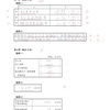 二次平成２９年事例Ⅳ（一回目）４４点