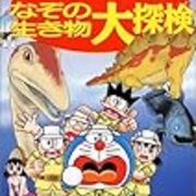 妖怪メモ 鬼は日本に漂流してきた西洋人という俗説 1 猫は太陽の夢を見るか 新