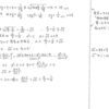 メジアン 数学演習 P25 87 88 解答