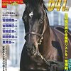 丸ごとＰＯＧ 2021～2022