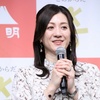 くりぃむ上田の卑劣なドッキリに涙「本当は優しい人」野々村友紀子の行動に称賛の声