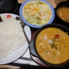 オマール海老ソースのクリームカレー。松屋