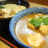 宅麺 らー麺土俵 鶴嶺峰 ZAN〜山〜 ちゃんこつけめんのお取り寄せ 王道つけ麺