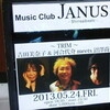 〜TRIM〜吉田美奈子&川合代介 meet 沼澤尚 on 心斎橋JANUS