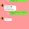 酔い潰れて有岡くんに介抱されたときのお話をお聞きしたいです！