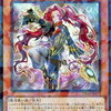 遊戯王最新ニュース：影霊衣の舞巫女 エミリアの初動相場を分析！