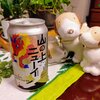 ヤッホーブルーイング - 山の上ニューイ