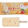 セブンイレブンから「セブンプレミアム 4種のフルーツ大好きな白くまバー」が新登場！コンビニアイス新商品です