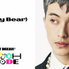 【歌詞和訳】잘 자 (Teddy Bear)：テディ・ベア - NCT DREAM：NCT・ドリーム