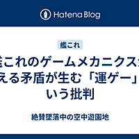 遊園地とは 一般の人気 最新記事を集めました はてな