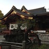 素盞雄神社（東京都荒川区）