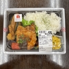 イオン 柔らか鶏の赤ワインソース煮込み弁当