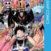 ONE PIECE 第54巻