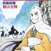 2022年12月第3週 —冬はジャズの勉強をする予定です―