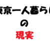 マンガ 汚物は消毒です に登場した掃除ネタ全 話分をまとめてみた ガラパゴスタ マンガ 汚物は消毒です に登場した掃除ネタ全 話分をまとめてみた ガラパゴスタ