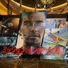 映画『ミッション:インポッシブル／ファイナル・レコニング IMAXレーザーGT 字幕版』 @グランドシネマサンシャイン