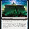 MTGパイオニア：城塞メンコ