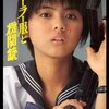 「カムカムエヴリバディ再放送」（075）
