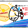 全部ウソ
