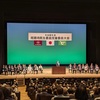 令和6年度 姫路市民生委員児童委員大会