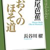 11／13　Kindle今日の日替りセール