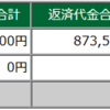 2023年01月18日(水)